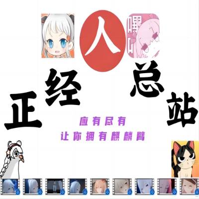 头像