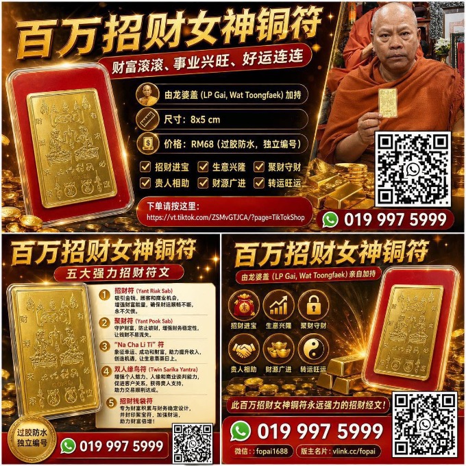 https://oss-vlink.linklink.to/img/fopai_D8CLc8GFir.jpeg