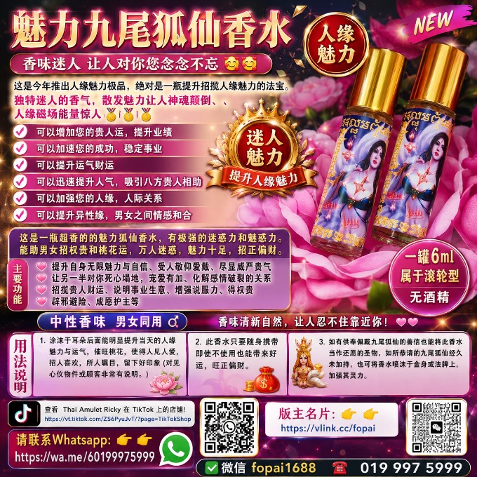https://oss-vlink.linklink.to/img/fopai_DfZRuVYTD2.png