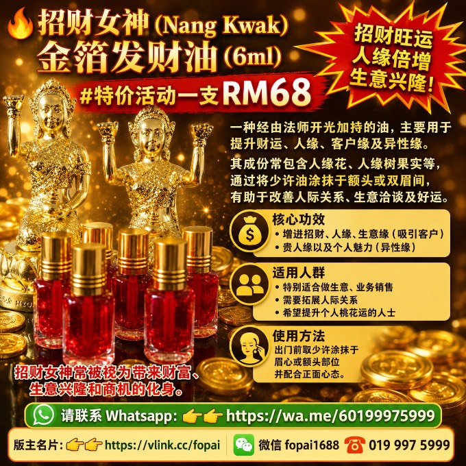 https://oss-vlink.linklink.to/img/fopai_kGus0b13XH.png
