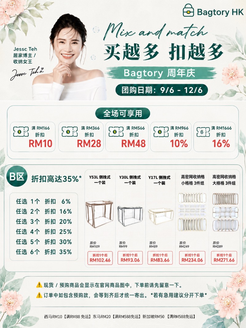 https://oss-vlink.linklink.to/img/jesscteh_7kzXrGYX8Y.jpeg