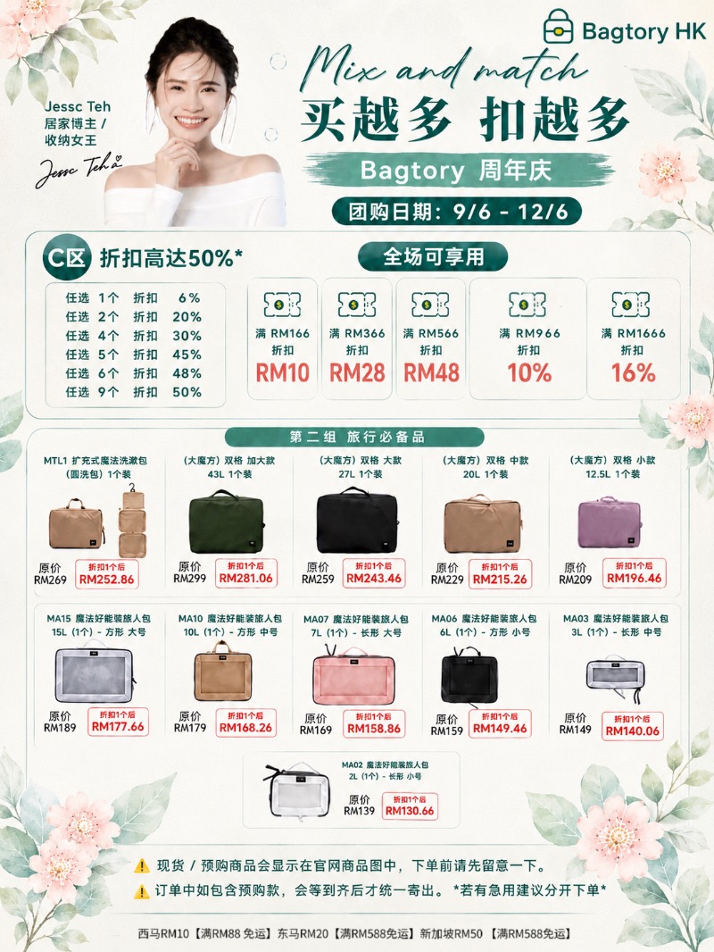 https://oss-vlink.linklink.to/img/jesscteh_Bx3DyI_0Nx.jpeg
