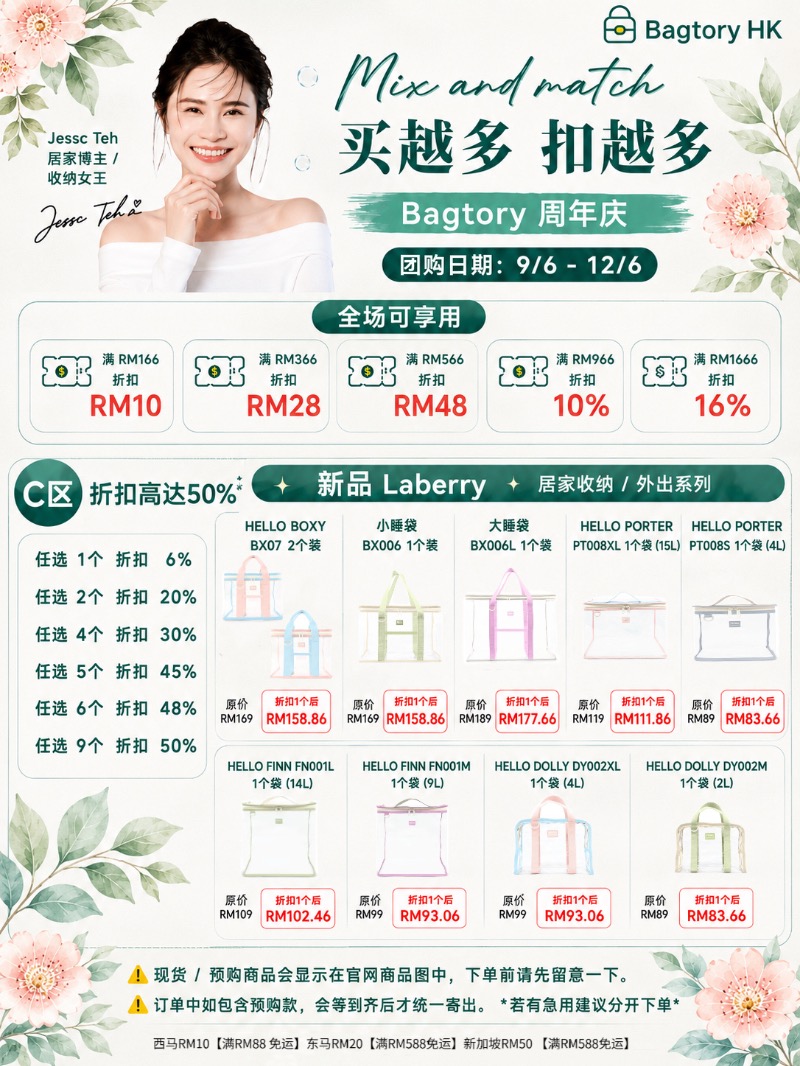 https://oss-vlink.linklink.to/img/jesscteh_td3K08PZay.jpeg